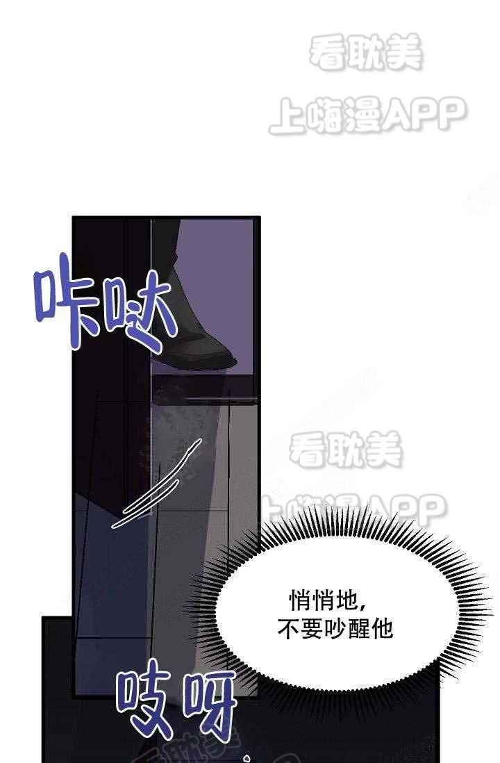 漫画老师作文300字韩漫全集-第5话无删减无遮挡章节图片 