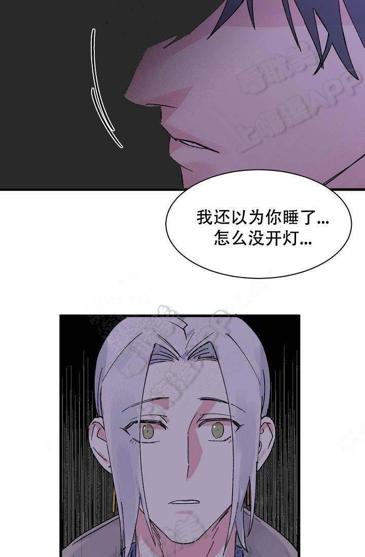 漫画老师作文300字韩漫全集-第5话无删减无遮挡章节图片 