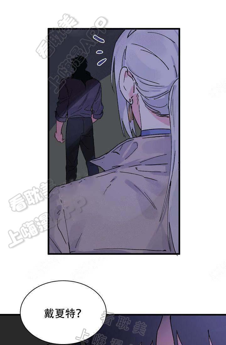漫画老师作文300字韩漫全集-第5话无删减无遮挡章节图片 