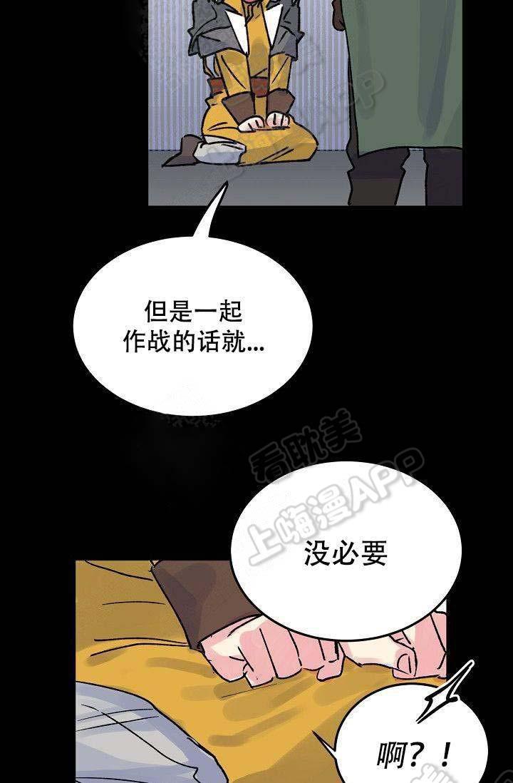 漫画老师作文300字韩漫全集-第6话无删减无遮挡章节图片 