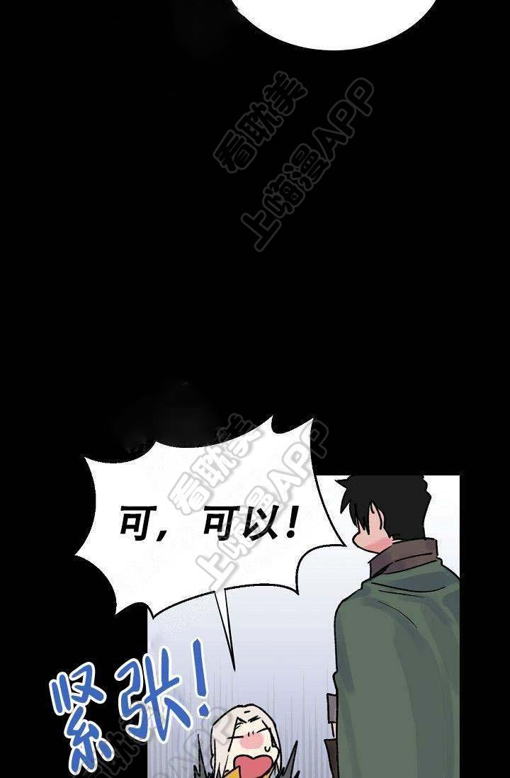 漫画老师作文300字韩漫全集-第6话无删减无遮挡章节图片 