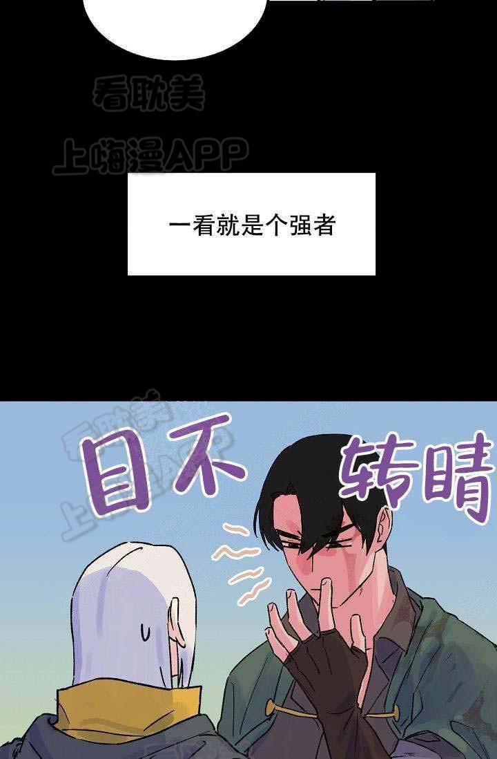 漫画老师作文300字韩漫全集-第8话无删减无遮挡章节图片 