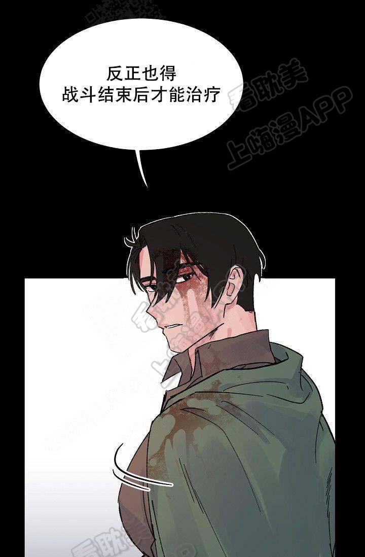漫画老师作文300字韩漫全集-第8话无删减无遮挡章节图片 