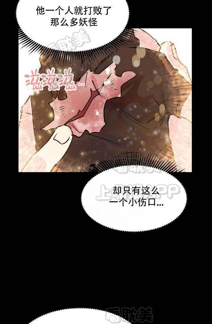漫画老师作文300字韩漫全集-第8话无删减无遮挡章节图片 