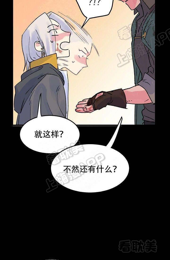 漫画老师作文300字韩漫全集-第8话无删减无遮挡章节图片 
