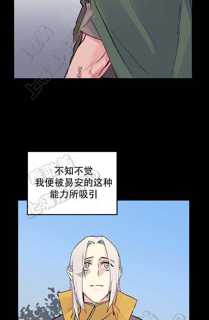 漫画老师作文300字韩漫全集-第8话无删减无遮挡章节图片 