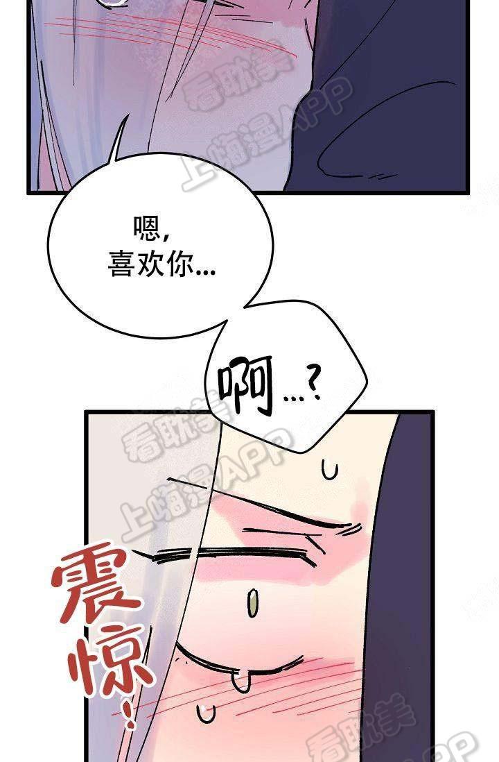 漫画老师作文300字韩漫全集-第9话无删减无遮挡章节图片 