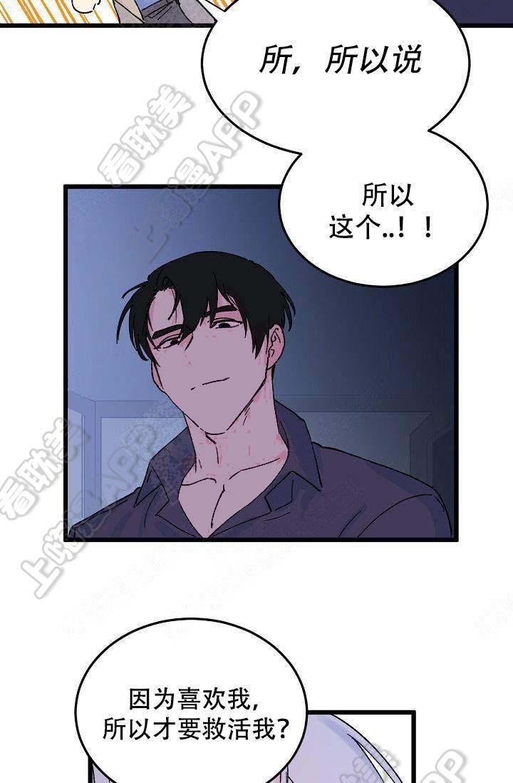漫画老师作文300字韩漫全集-第9话无删减无遮挡章节图片 