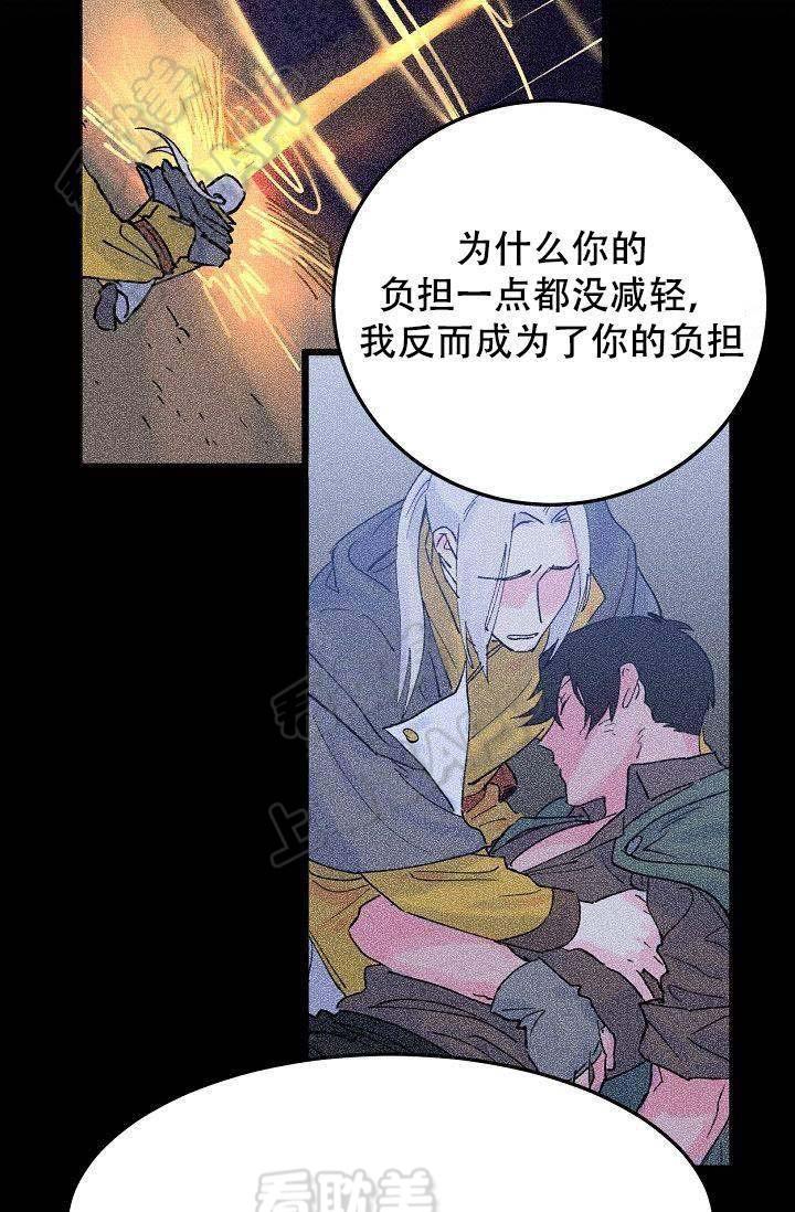 漫画老师作文300字韩漫全集-第9话无删减无遮挡章节图片 