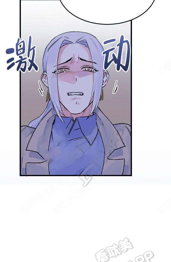 漫画老师作文300字韩漫全集-第9话无删减无遮挡章节图片 
