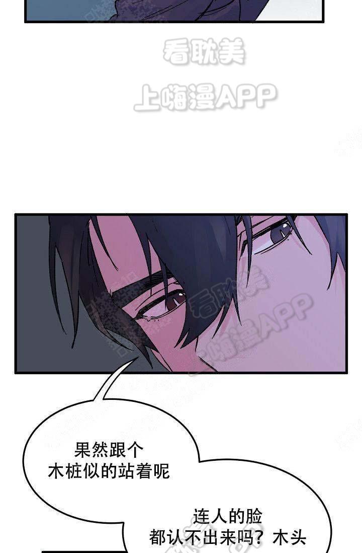 漫画老师作文300字韩漫全集-第9话无删减无遮挡章节图片 