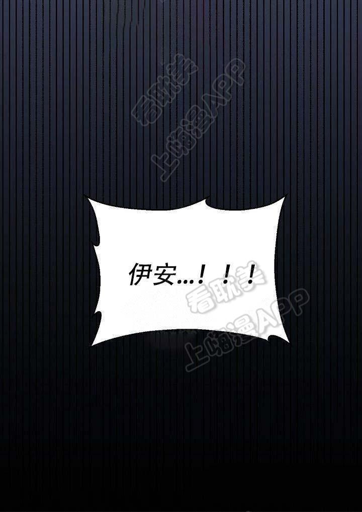 漫画老师作文300字韩漫全集-第9话无删减无遮挡章节图片 