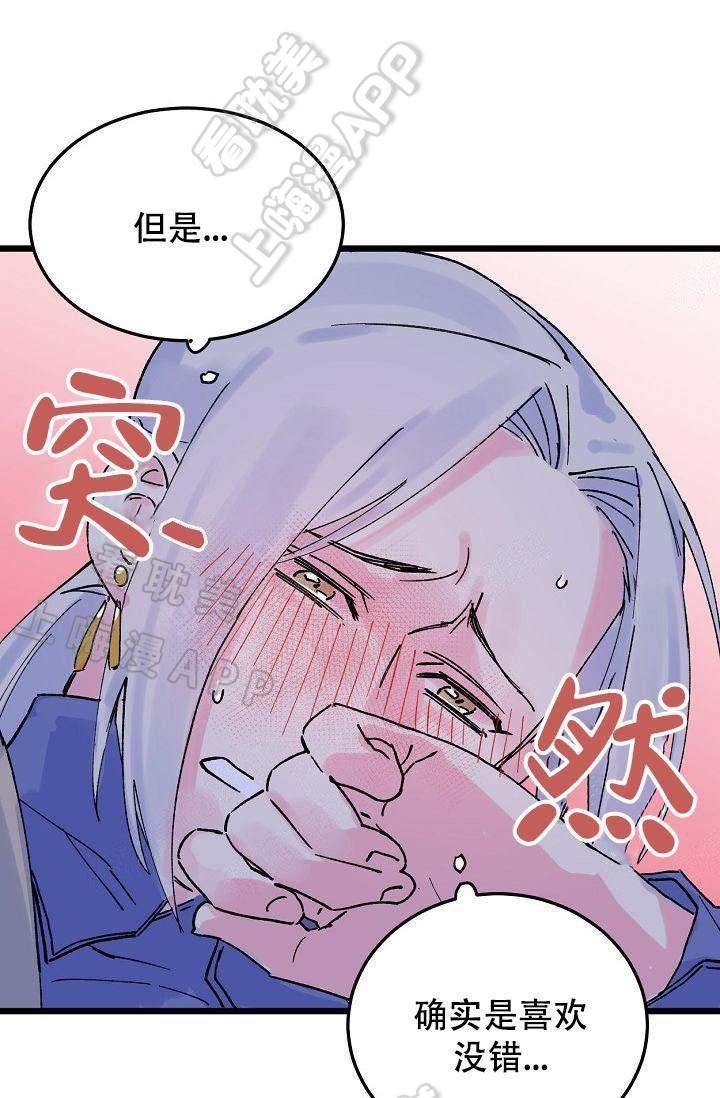 漫画老师作文300字韩漫全集-第10话无删减无遮挡章节图片 