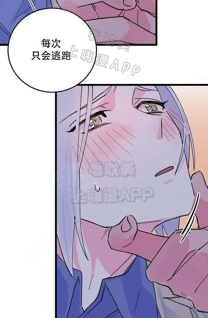 漫画老师作文300字韩漫全集-第10话无删减无遮挡章节图片 