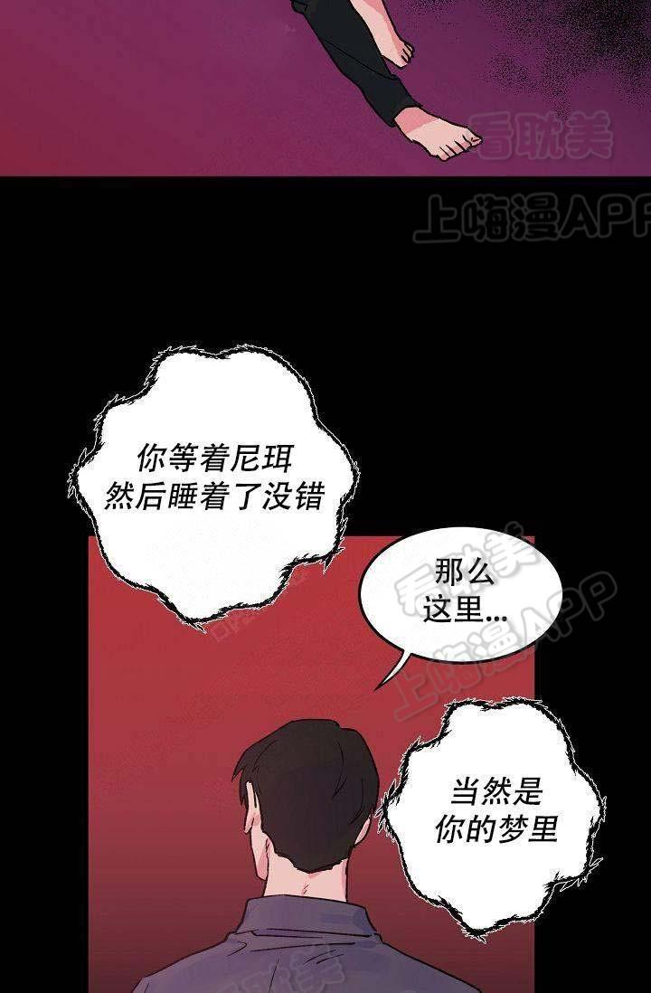 漫画老师作文300字韩漫全集-第10话无删减无遮挡章节图片 