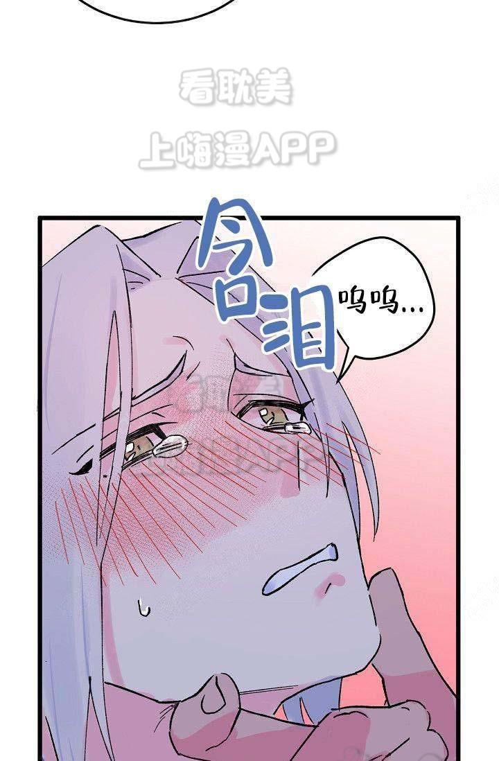 漫画老师作文300字韩漫全集-第10话无删减无遮挡章节图片 