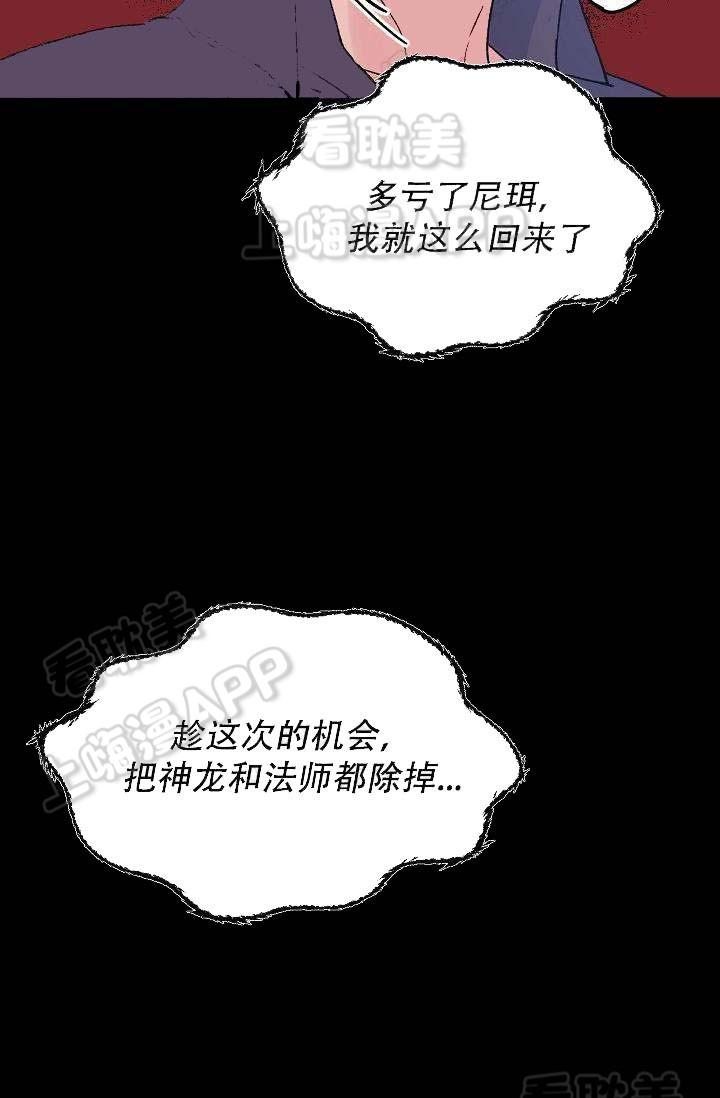 漫画老师作文300字韩漫全集-第10话无删减无遮挡章节图片 
