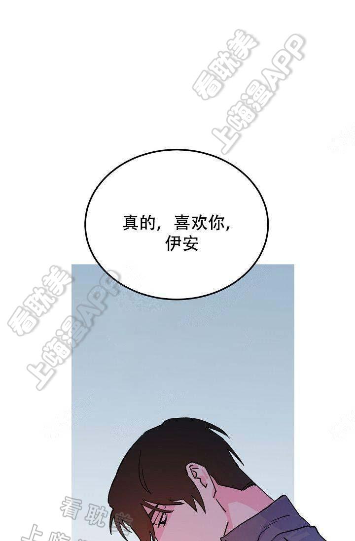 漫画老师作文300字韩漫全集-第10话无删减无遮挡章节图片 