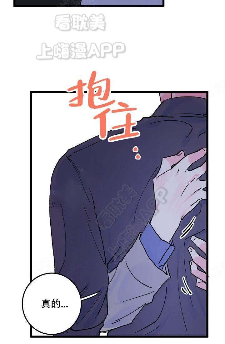 漫画老师作文300字韩漫全集-第10话无删减无遮挡章节图片 