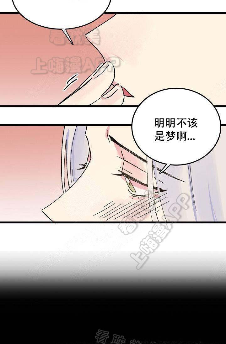 漫画老师作文300字韩漫全集-第12话无删减无遮挡章节图片 