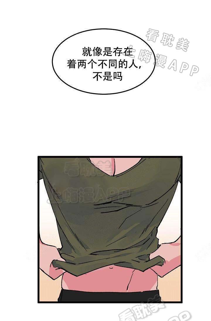 漫画老师作文300字韩漫全集-第12话无删减无遮挡章节图片 