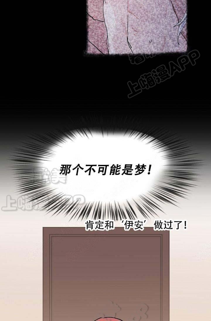 漫画老师作文300字韩漫全集-第12话无删减无遮挡章节图片 