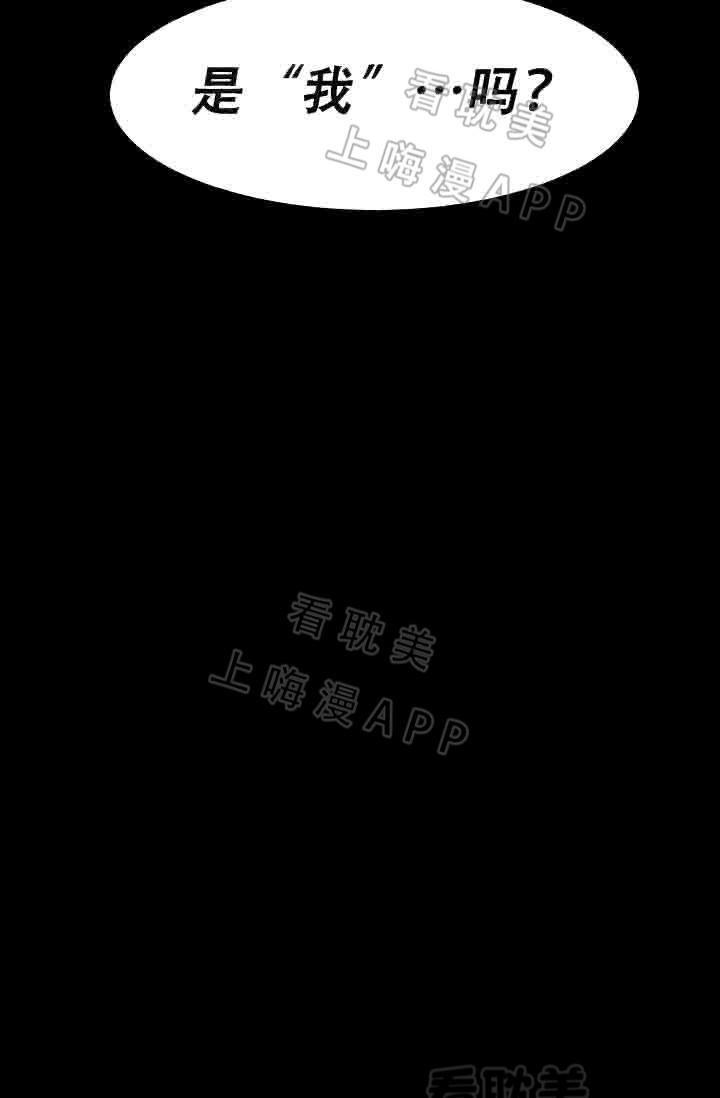漫画老师作文300字韩漫全集-第14话无删减无遮挡章节图片 