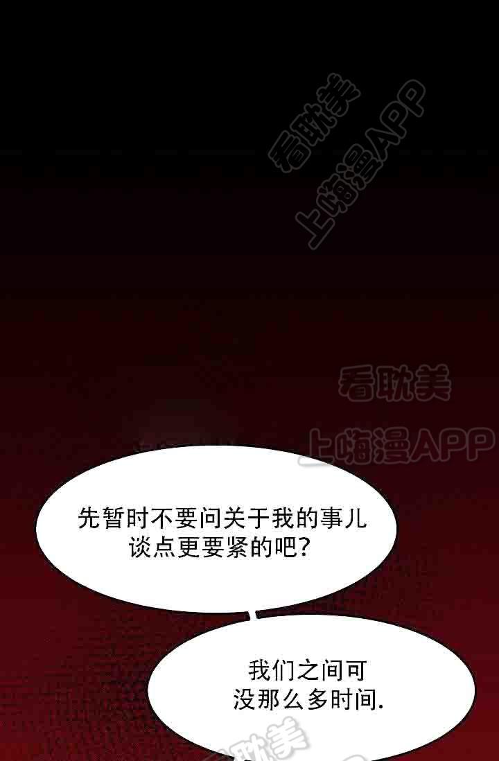 漫画老师作文300字韩漫全集-第14话无删减无遮挡章节图片 