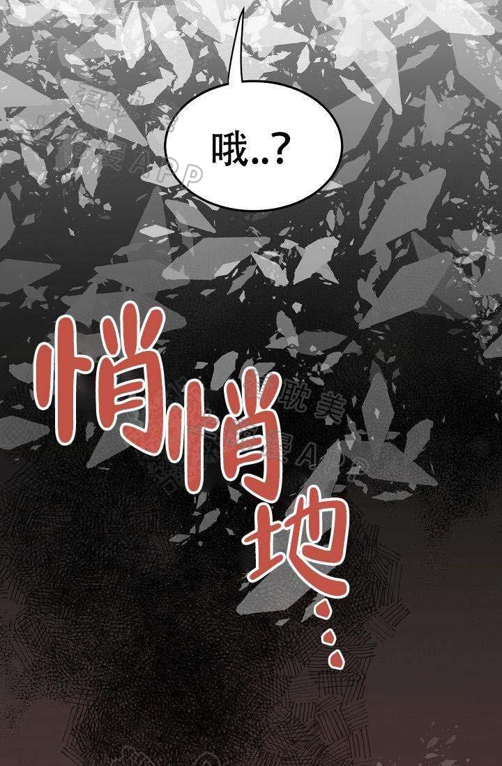 漫画老师作文300字韩漫全集-第14话无删减无遮挡章节图片 