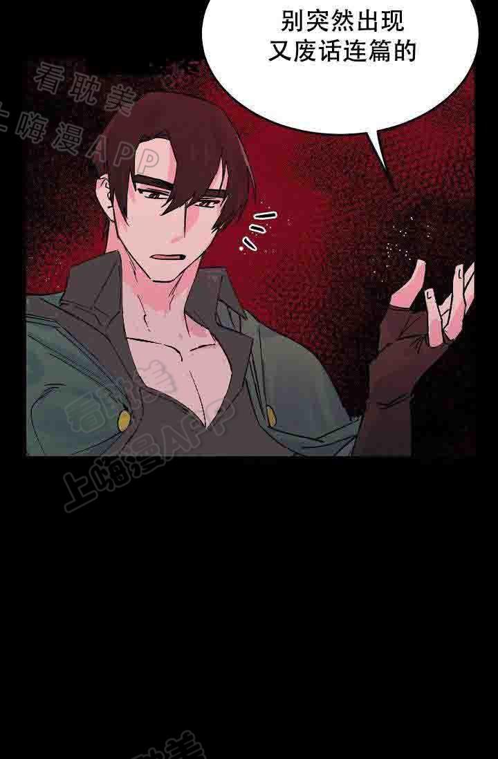 漫画老师作文300字韩漫全集-第14话无删减无遮挡章节图片 