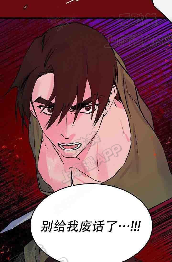漫画老师作文300字韩漫全集-第15话无删减无遮挡章节图片 
