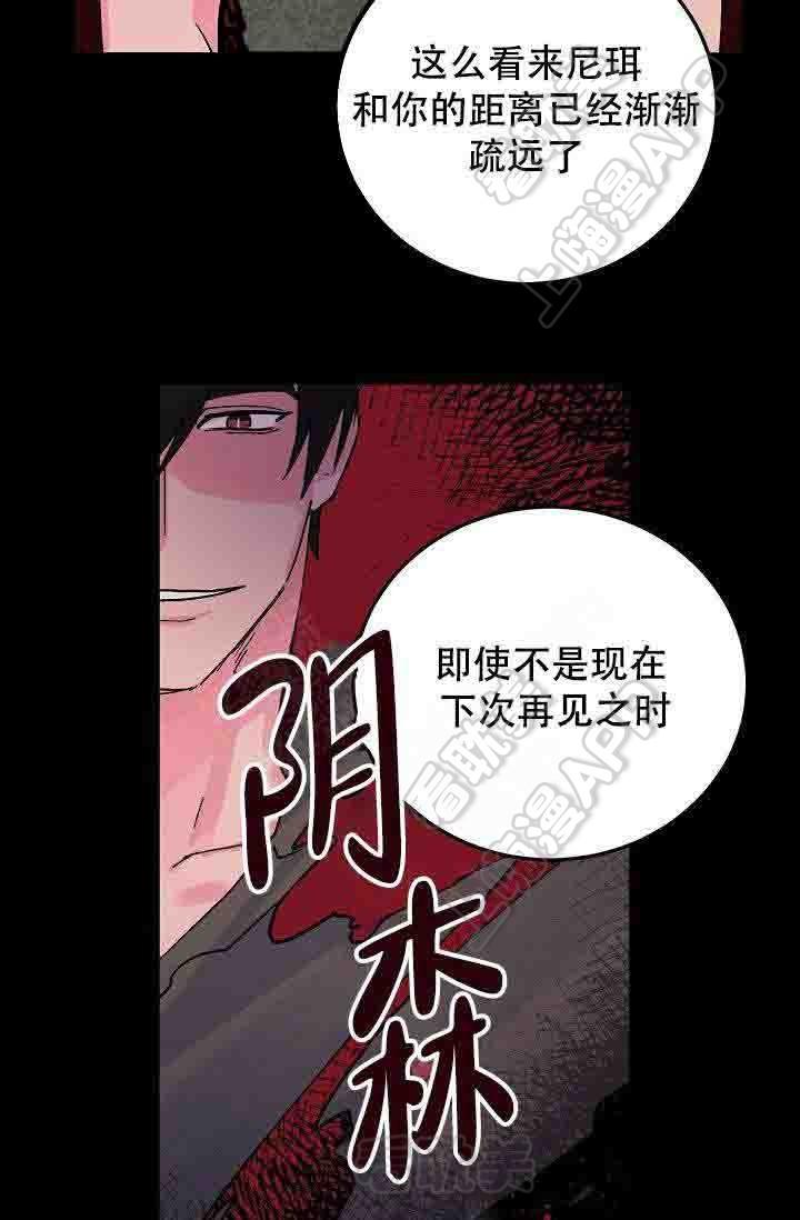漫画老师作文300字韩漫全集-第15话无删减无遮挡章节图片 
