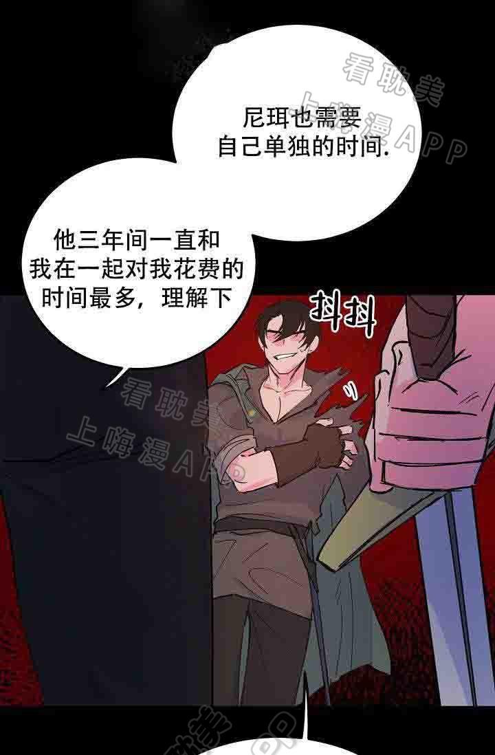 漫画老师作文300字韩漫全集-第15话无删减无遮挡章节图片 
