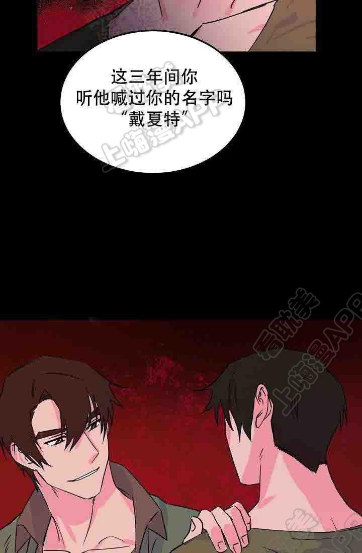 漫画老师作文300字韩漫全集-第15话无删减无遮挡章节图片 