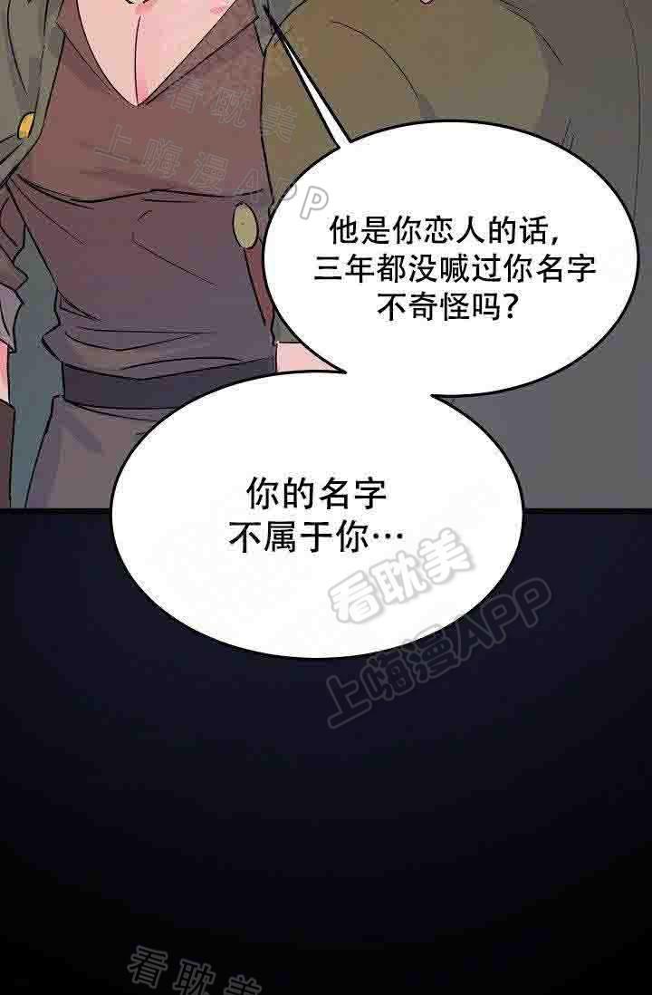 漫画老师作文300字韩漫全集-第15话无删减无遮挡章节图片 