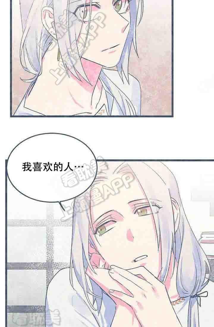 漫画老师作文300字韩漫全集-第16话无删减无遮挡章节图片 