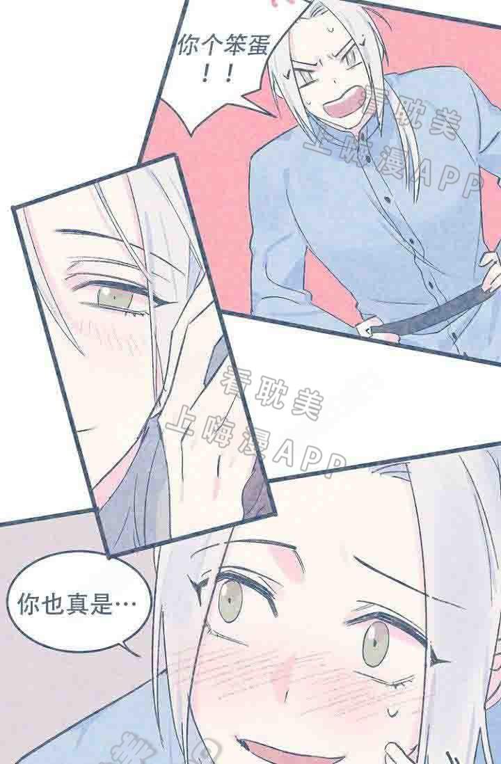 漫画老师作文300字韩漫全集-第16话无删减无遮挡章节图片 