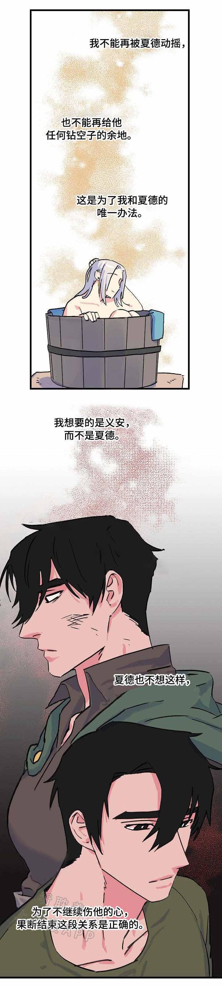 漫画老师作文300字韩漫全集-第17话无删减无遮挡章节图片 