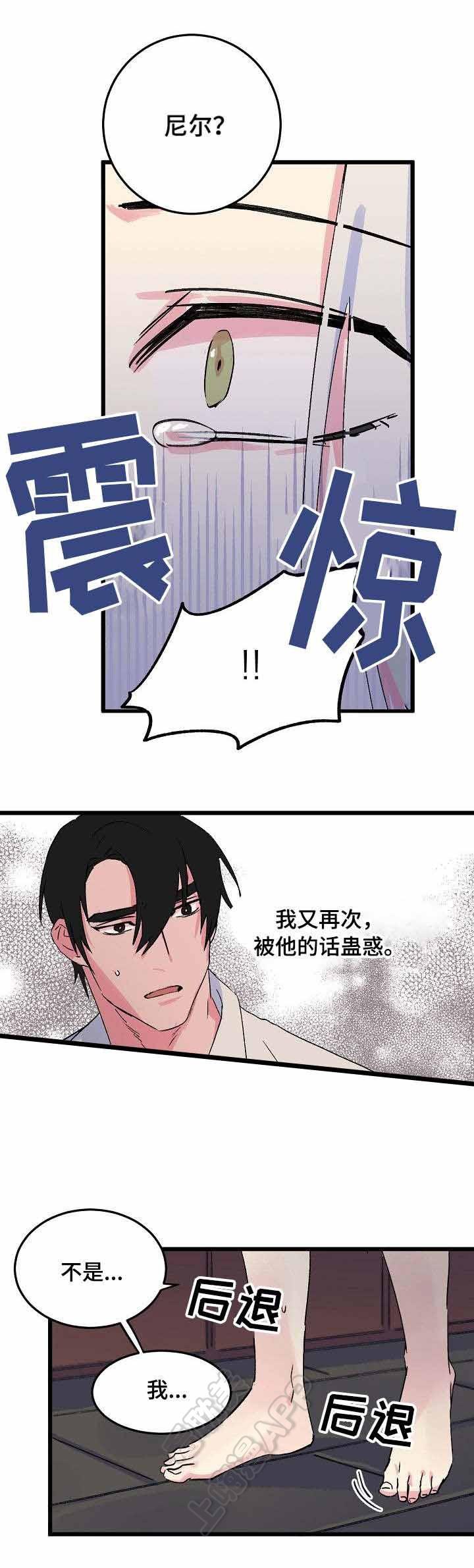 漫画老师作文300字韩漫全集-第18话无删减无遮挡章节图片 