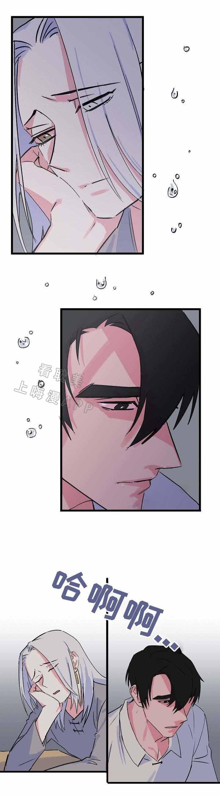 漫画老师作文300字韩漫全集-第18话无删减无遮挡章节图片 