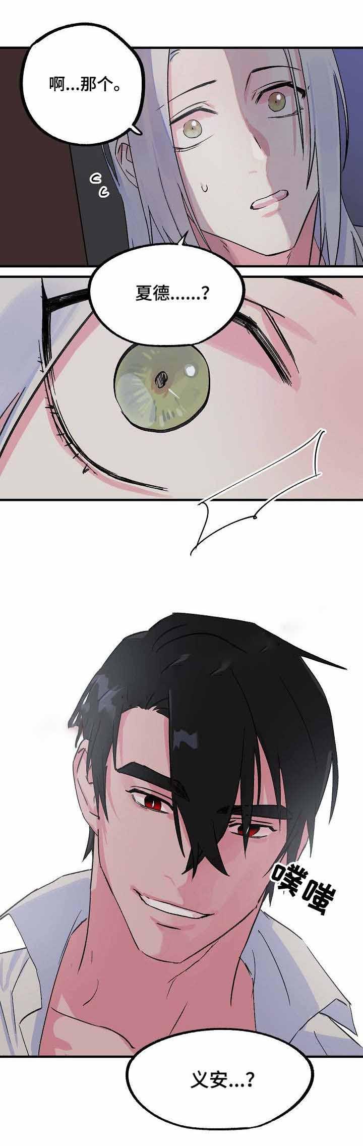 漫画老师作文300字韩漫全集-第20话无删减无遮挡章节图片 