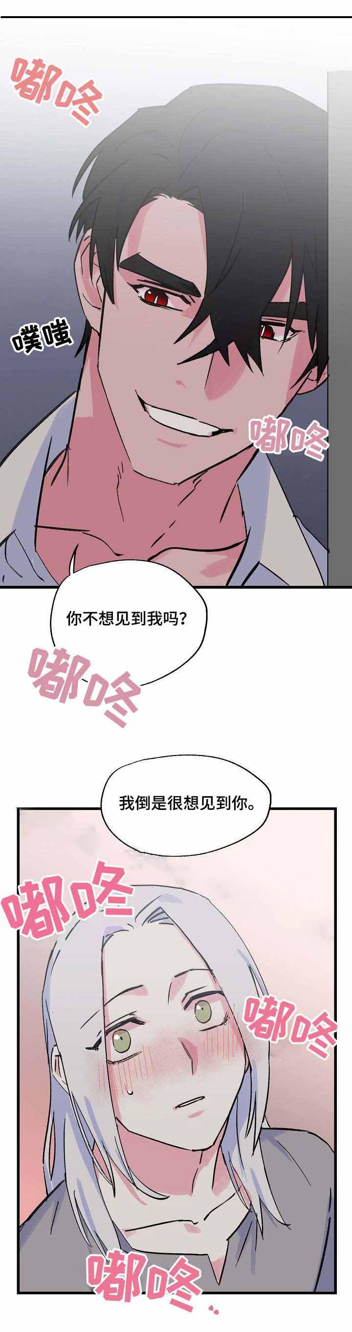 漫画老师作文300字韩漫全集-第20话无删减无遮挡章节图片 