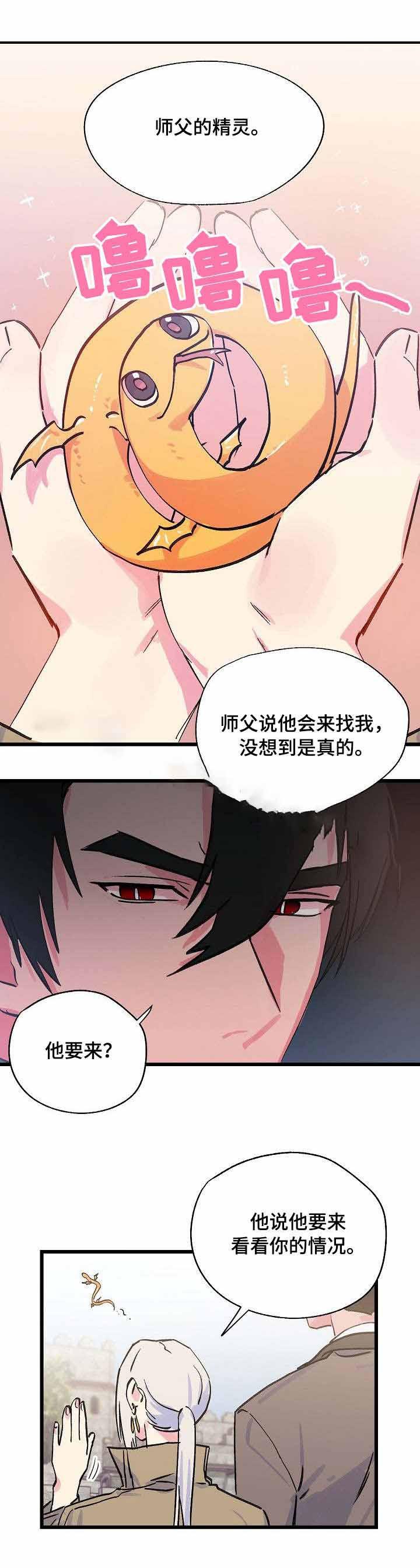漫画老师作文300字韩漫全集-第23话无删减无遮挡章节图片 