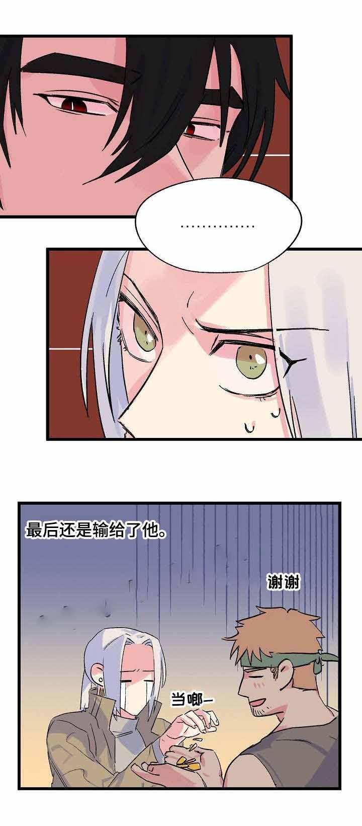 漫画老师作文300字韩漫全集-第23话无删减无遮挡章节图片 
