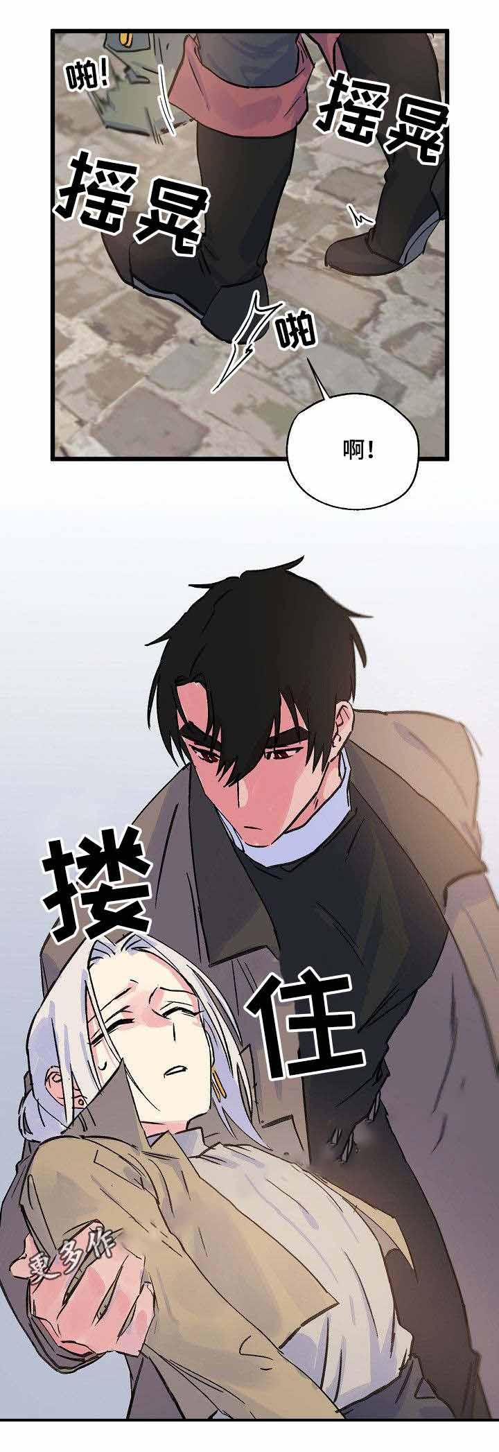 漫画老师作文300字韩漫全集-第23话无删减无遮挡章节图片 