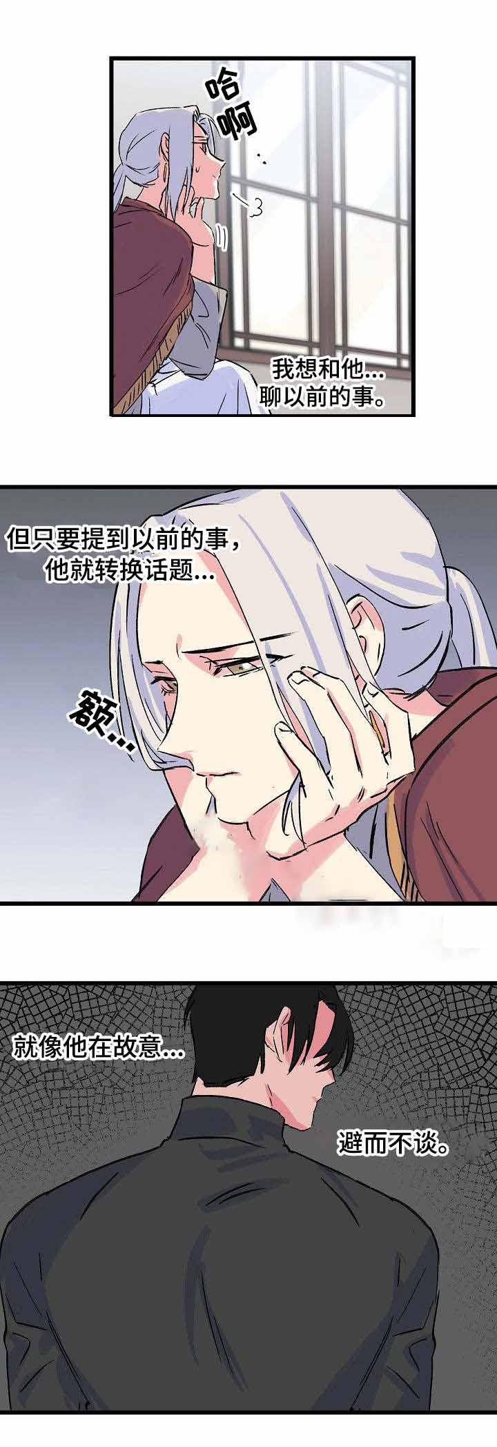 漫画老师作文300字韩漫全集-第24话无删减无遮挡章节图片 