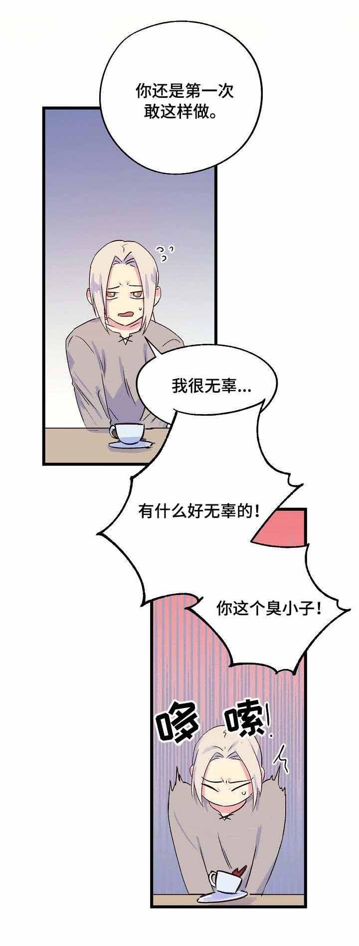 漫画老师作文300字韩漫全集-第25话无删减无遮挡章节图片 