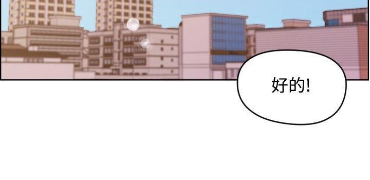 不知火舞与三个小男孩漫画韩漫全集-第2话无删减无遮挡章节图片 
