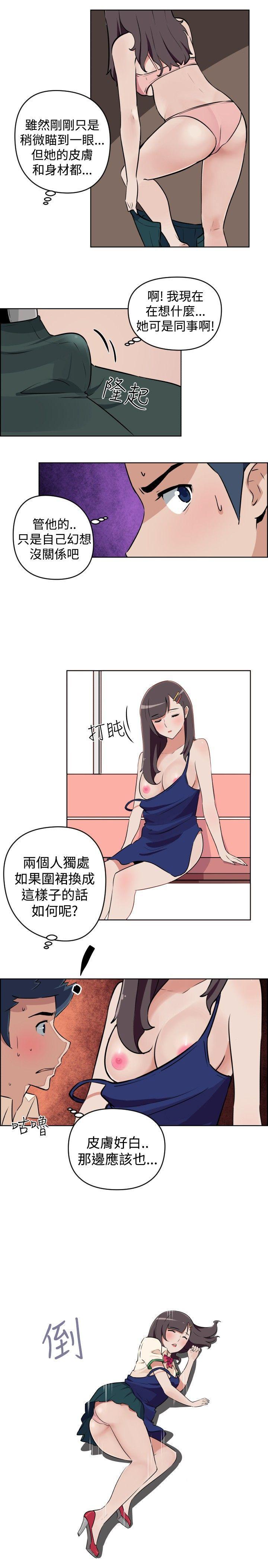 不知火舞与三个小男孩漫画韩漫全集-第2话无删减无遮挡章节图片 