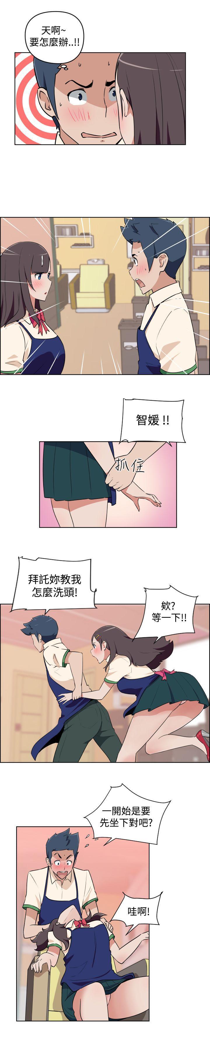 不知火舞与三个小男孩漫画韩漫全集-第2话无删减无遮挡章节图片 